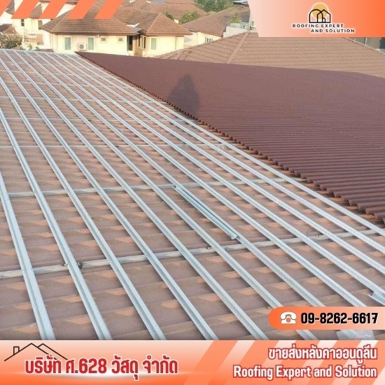 มุงหลังคาซ้อนทับ มุงหลังคาซ้อนทับ