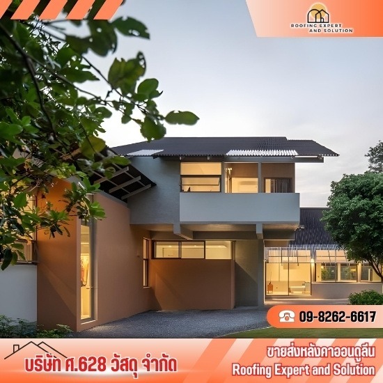 ออนดูลีน ออนดูลีน