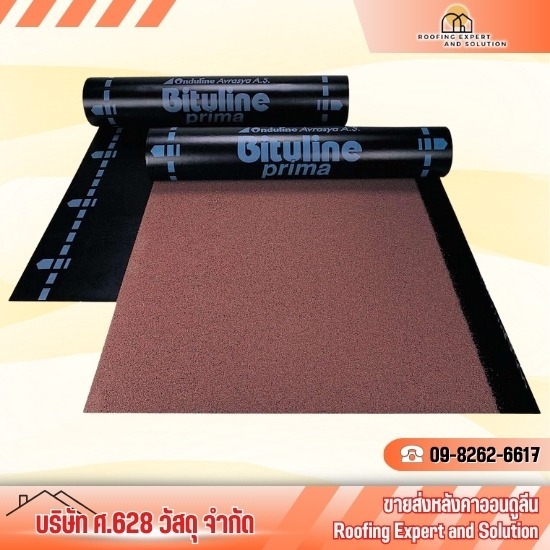 ระบบกันซึมหลังคา ระบบกันซึมหลังคา