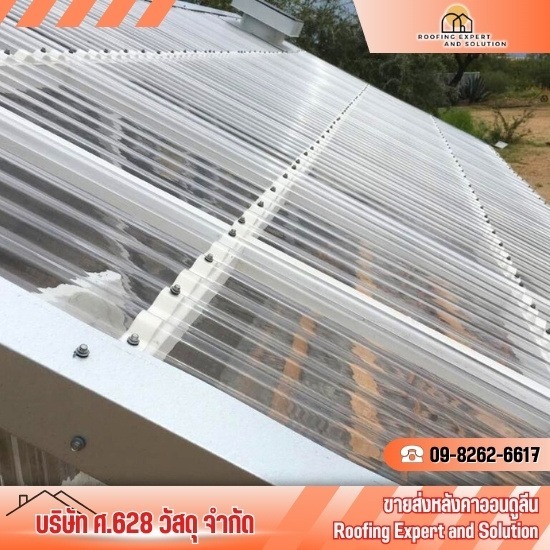 หลังคาใส หลังคาใส